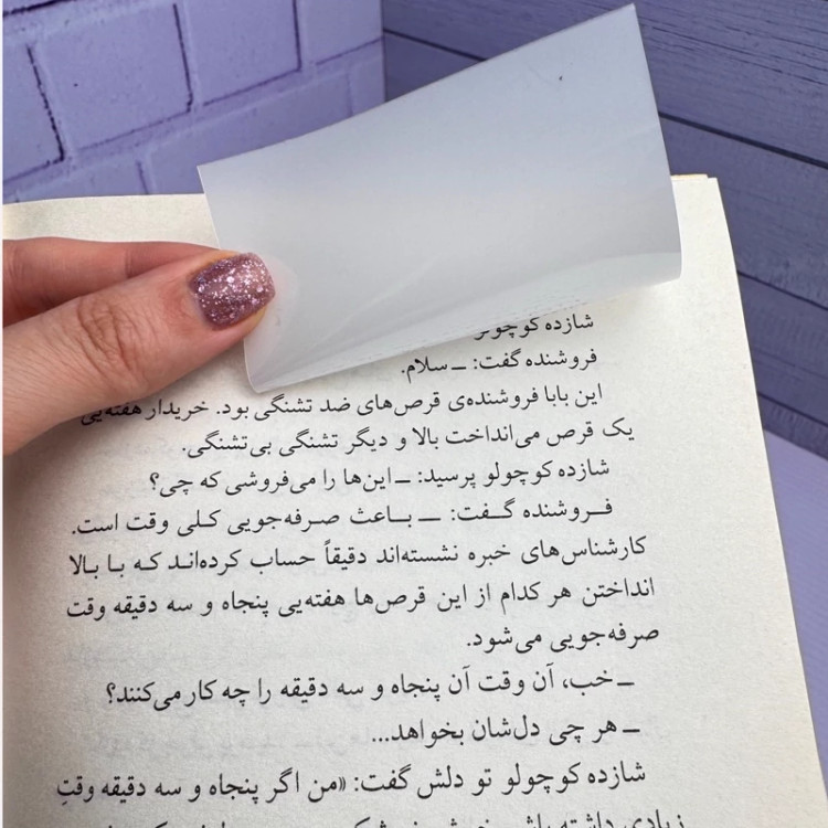 استیک نوت شفاف بی رنگ